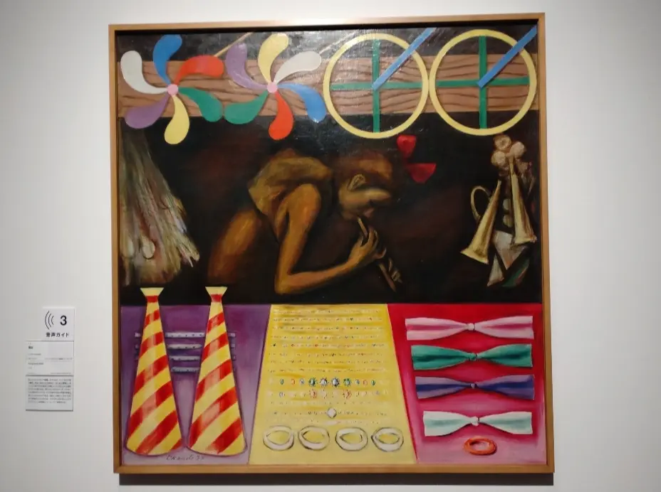 職業、人間？！ 岡本太郎展の画像_2