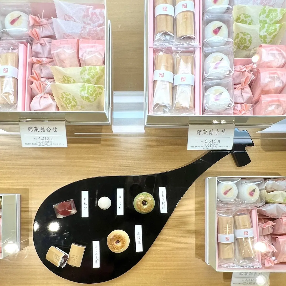 和菓子「たねや」の銘菓詰め合わせ