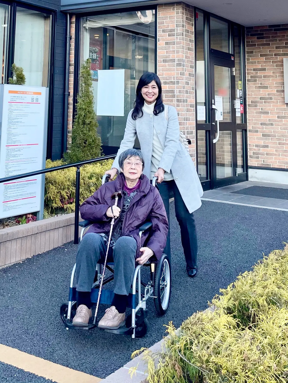 ランチ、母娘、母娘ランチ、冬服、冬服コーデ、冬コーデ、白、白ニット、ニットコーデ、パンツ、グレー、グレーパンツ、パンツコーデ、ボブ、ロングボブ、ボブヘア、ロングヘア、巻き髪、ワンカール、流し前髪、黒髪、焦茶カラー、焦茶ヘア、グレーコート、コート、コートコーデ、ロングコート、グレーロングコート、ライトグレー、ビジュー、ビジューボタン、ビジュー付きコート、ビジュー付きロングコート、ブローチ、紫ダウン、杖、車椅子、お散歩、ブーツ、ショートブーツ、黒ブーツ、黒ショートブーツ、介護