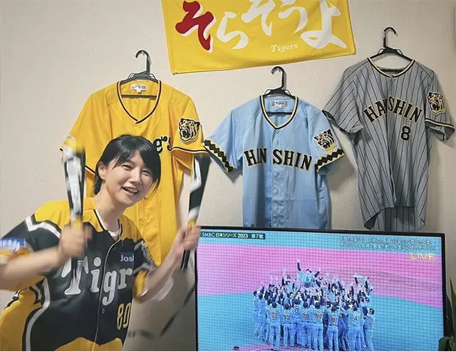 日 本 シ リ ー ズ 第 ７ 戦 は 自 宅 で 応 援 。 岡 田 阪 神 、 つ い に “ ア レ ” を 達 成 ！