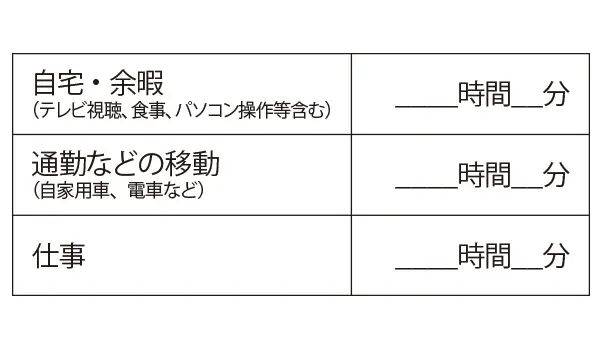 体の不調、ひいては健康寿命を縮めることにの画像_2