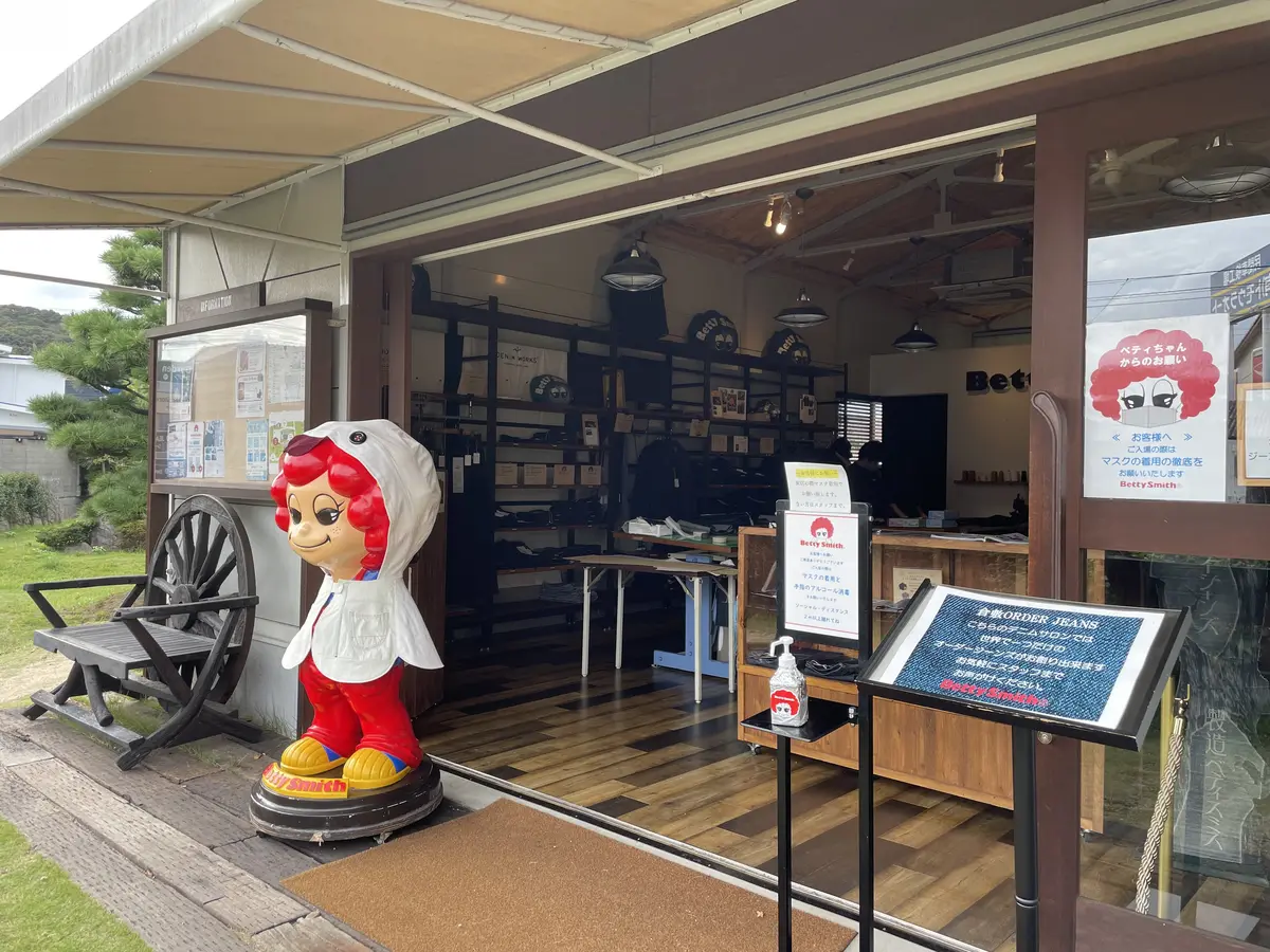 ジーンズの町　岡山県倉敷市児島　ベティスの画像_15