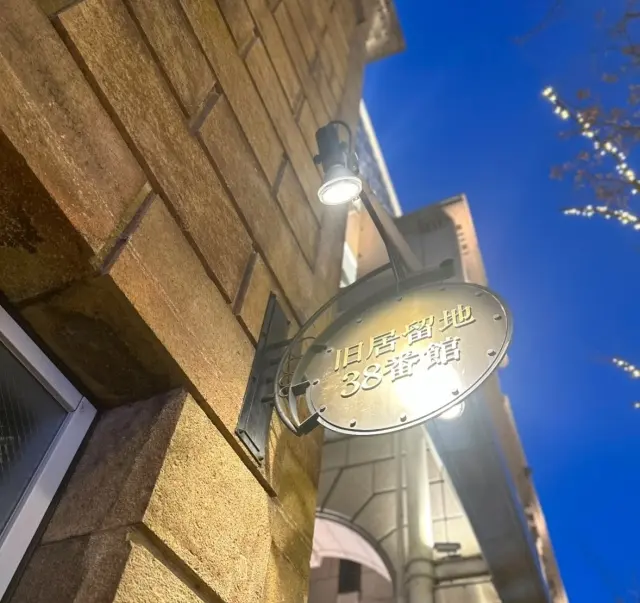 魅力的な街、神戸。の画像_8