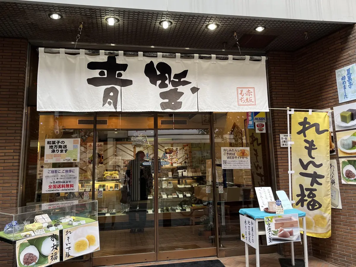 【赤坂】R7上半期最後の週末の画像_1