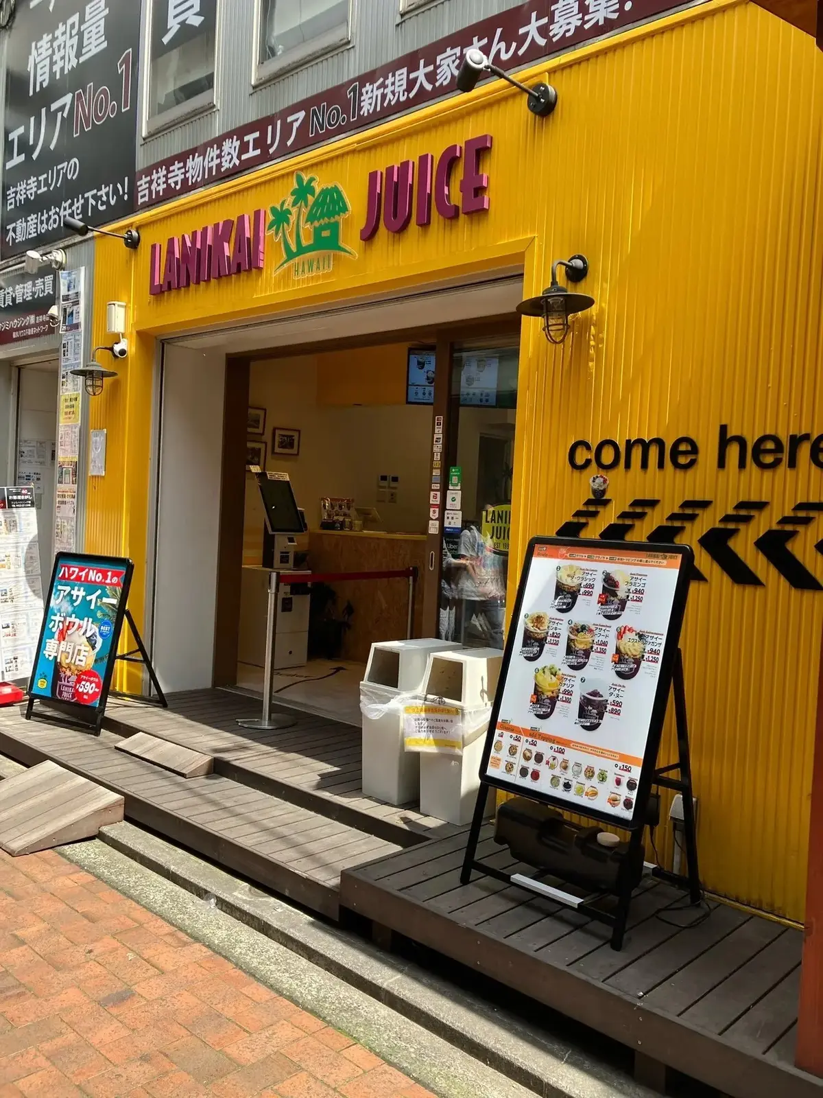 日本にいながらハワイ気分を楽しみたい！5の画像_4