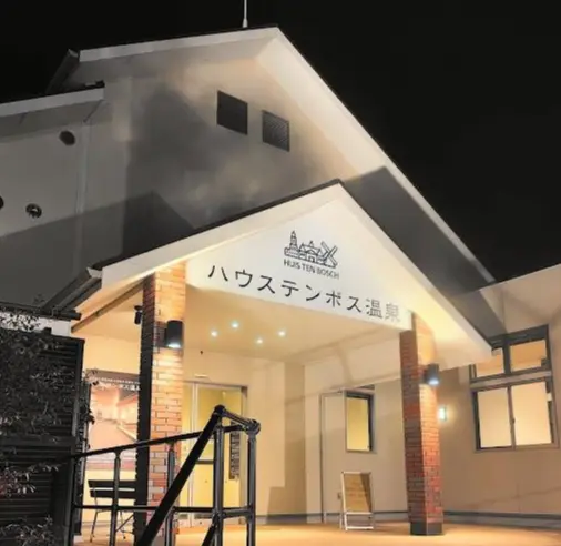 ２日目②　2泊3日をフル満喫！絶景の長崎の画像_5