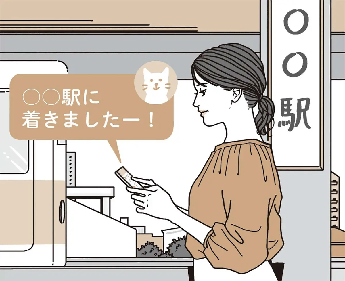 【お付き合いマナーの基本・訪問編】プライの画像_2