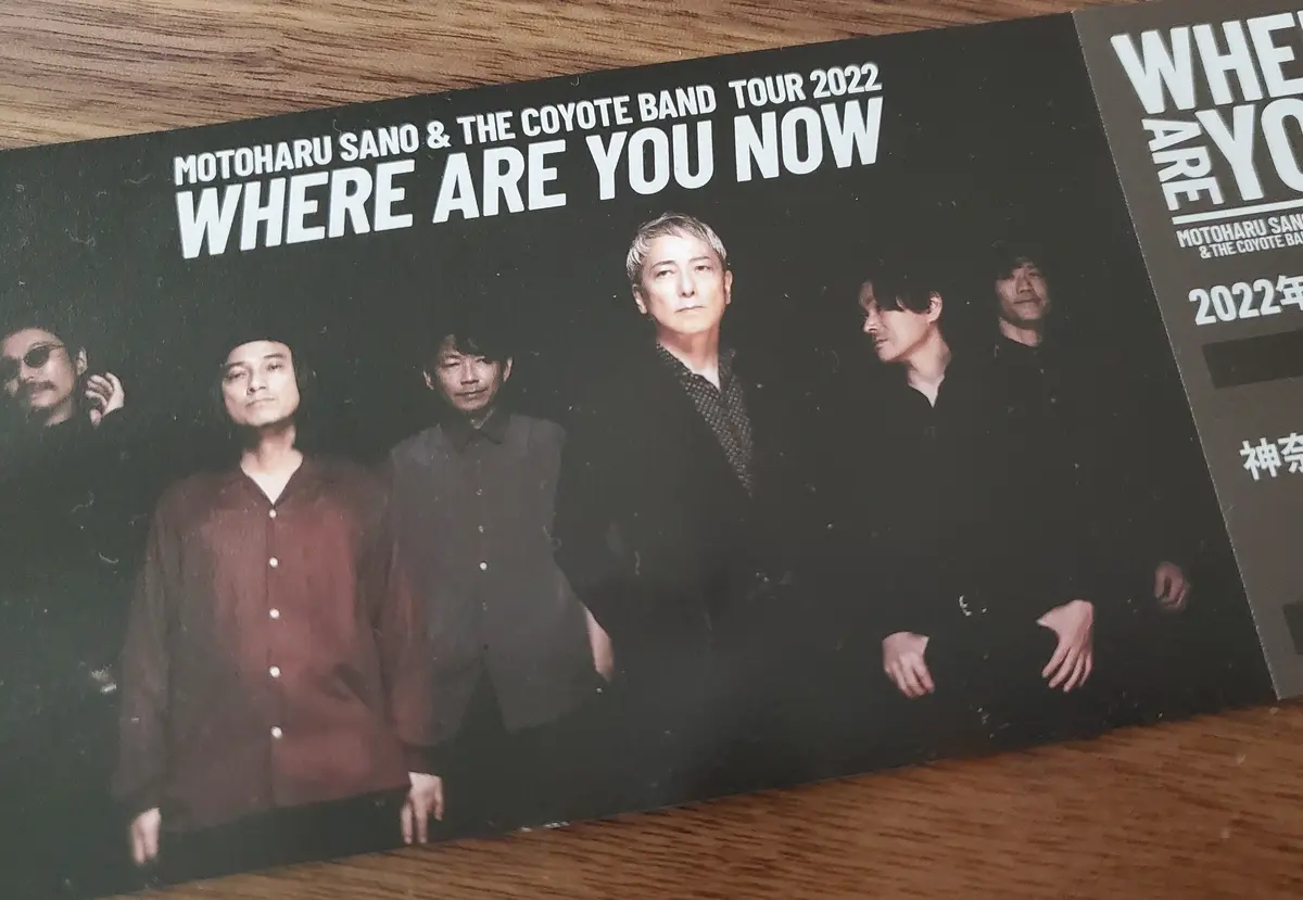 チケットもかっこいいんです