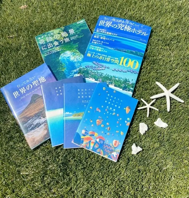 おうち時間で味わう絶景旅の画像_1