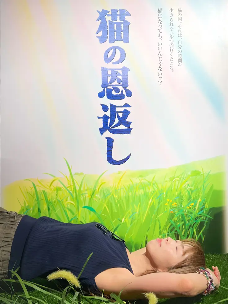 東京発【ジブリ展】うれしいがいっぱい♡オの画像_1