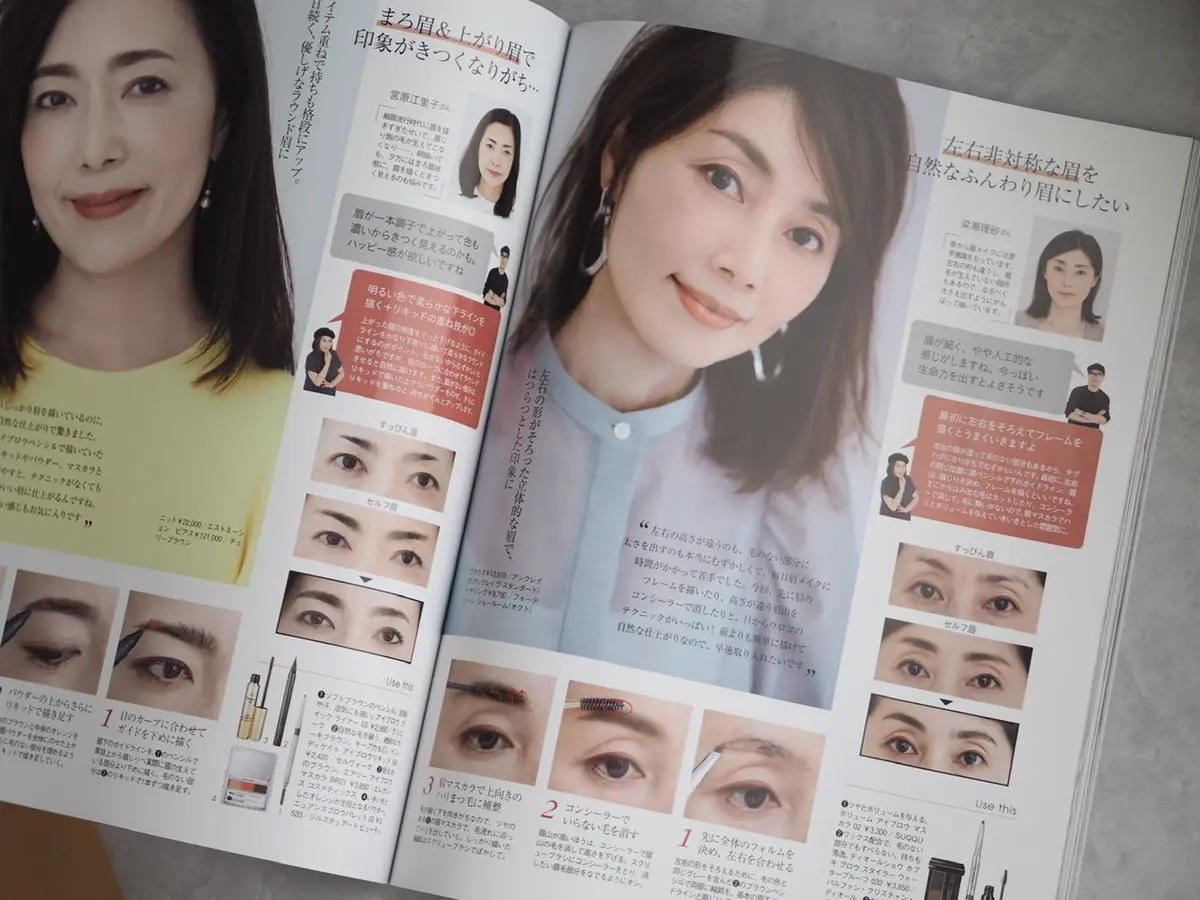 眉を変えて人生をハッピーに♡の画像_1