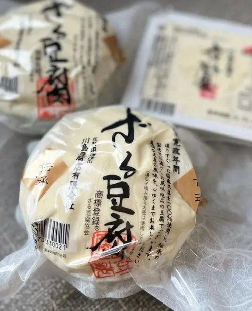 お土産用豆腐
