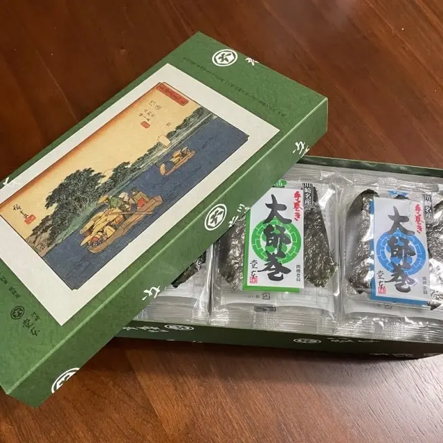 堂本の「大師巻」