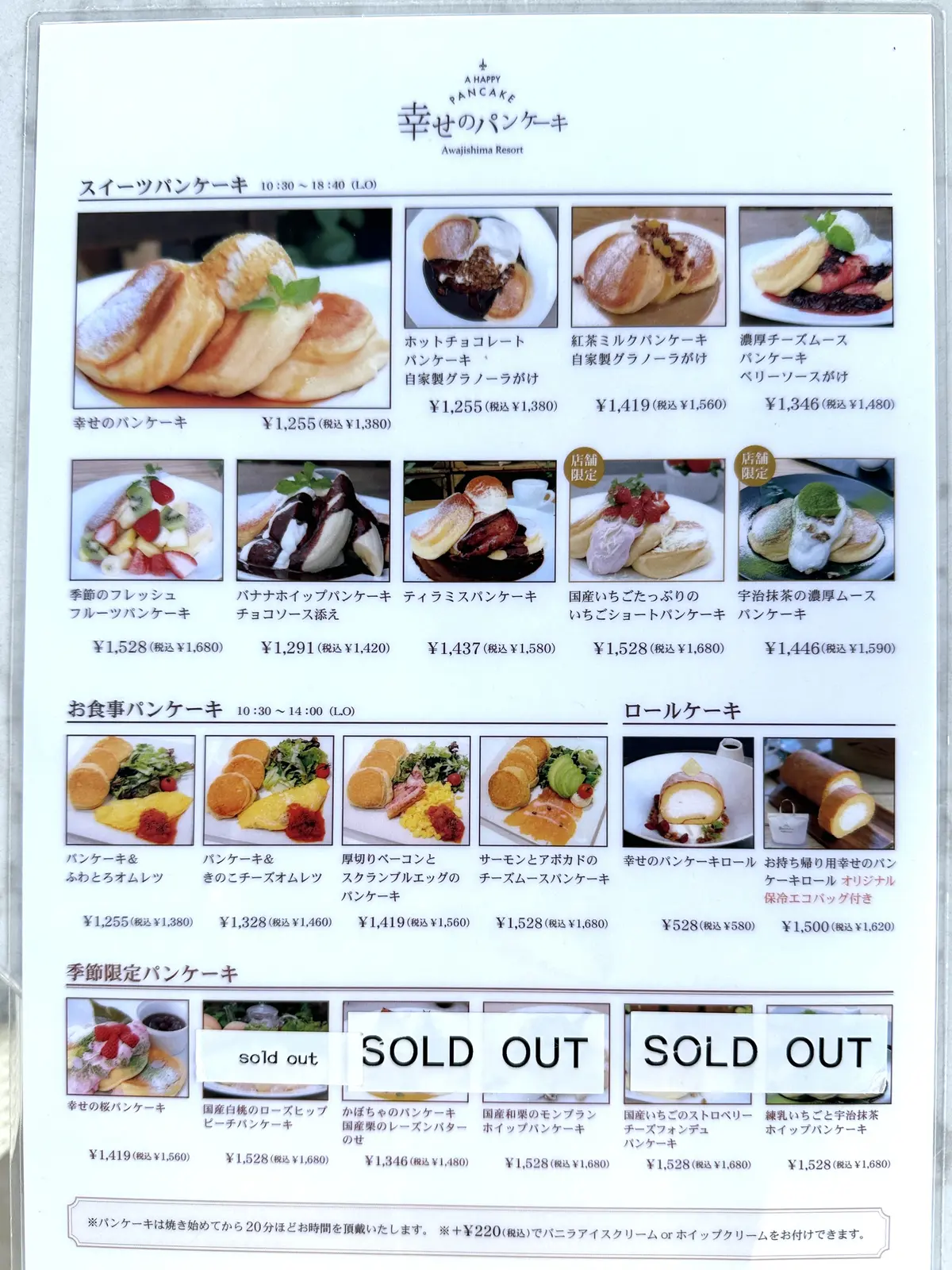 ワンズと淡路島旅行はいかが？😊の画像_11