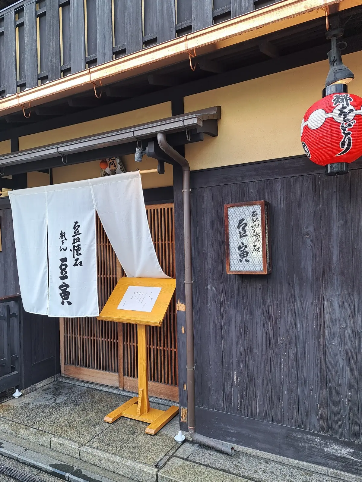 恒例?の春の京都同期旅からの関西Jマダムの画像_2