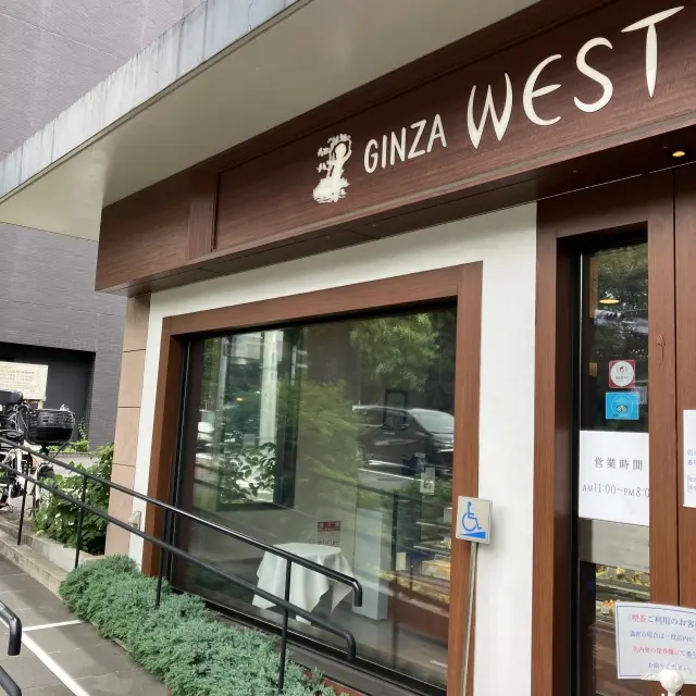 銀座ウエスト青山ガーデンのカフェテラスの画像_1