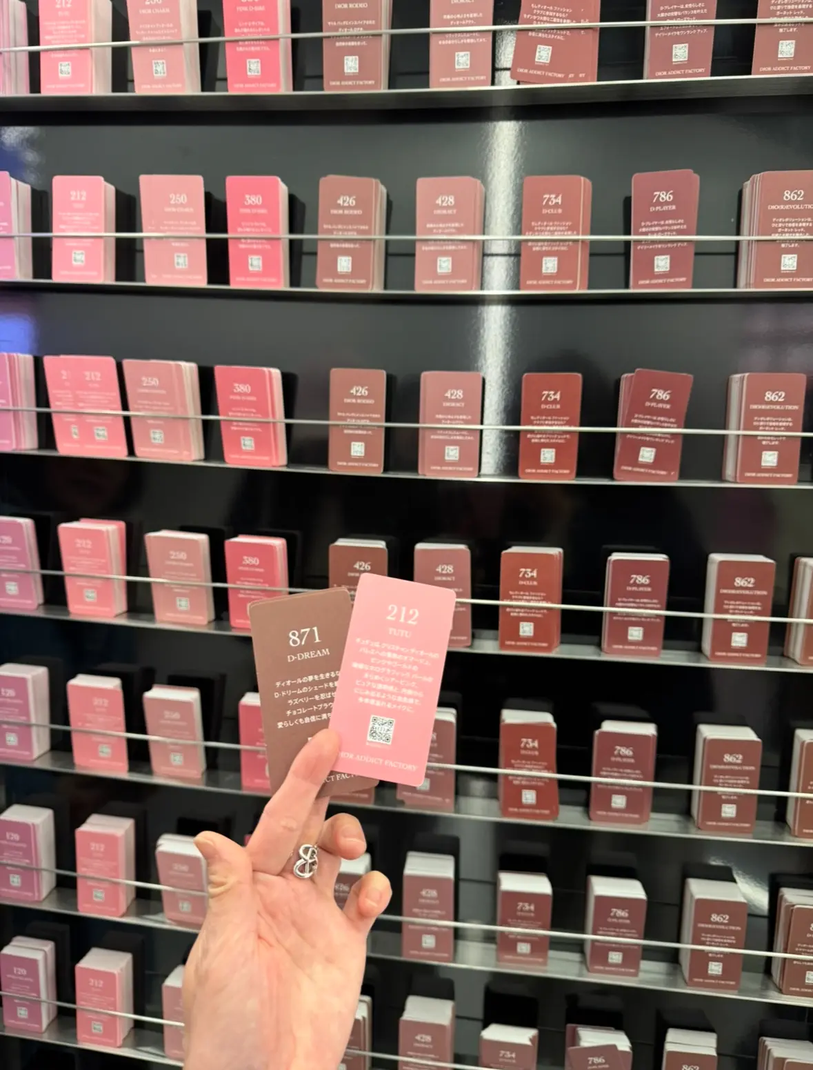 リップカラーカード