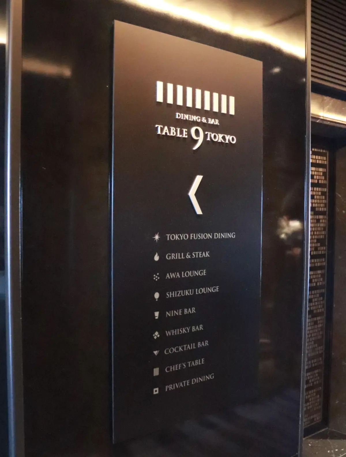 品川プリンスホテル　クリスマス　2024  TABLE9TOKYO 