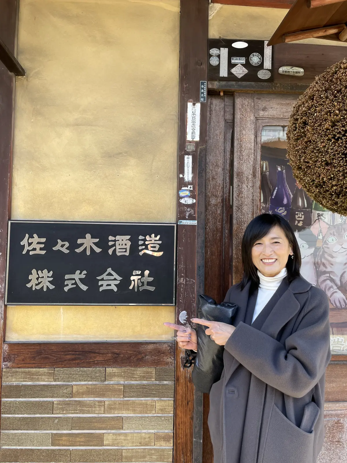 冬の京都夫婦旅①の画像_1