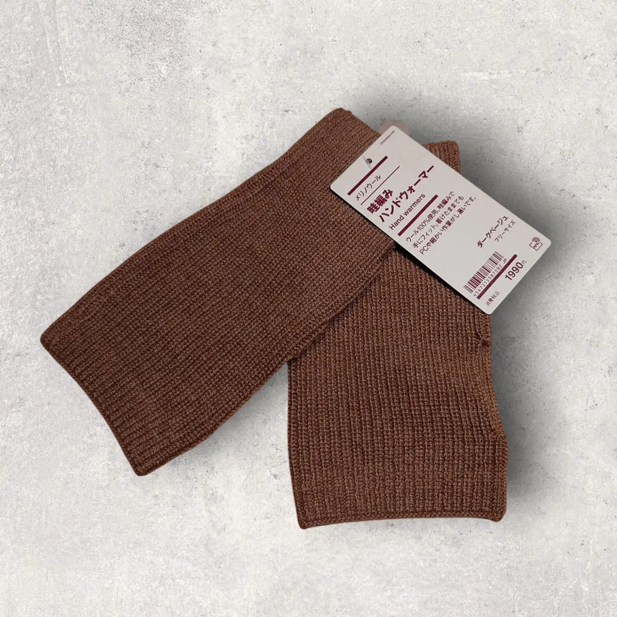 無印良品週間ハンドウォーマー