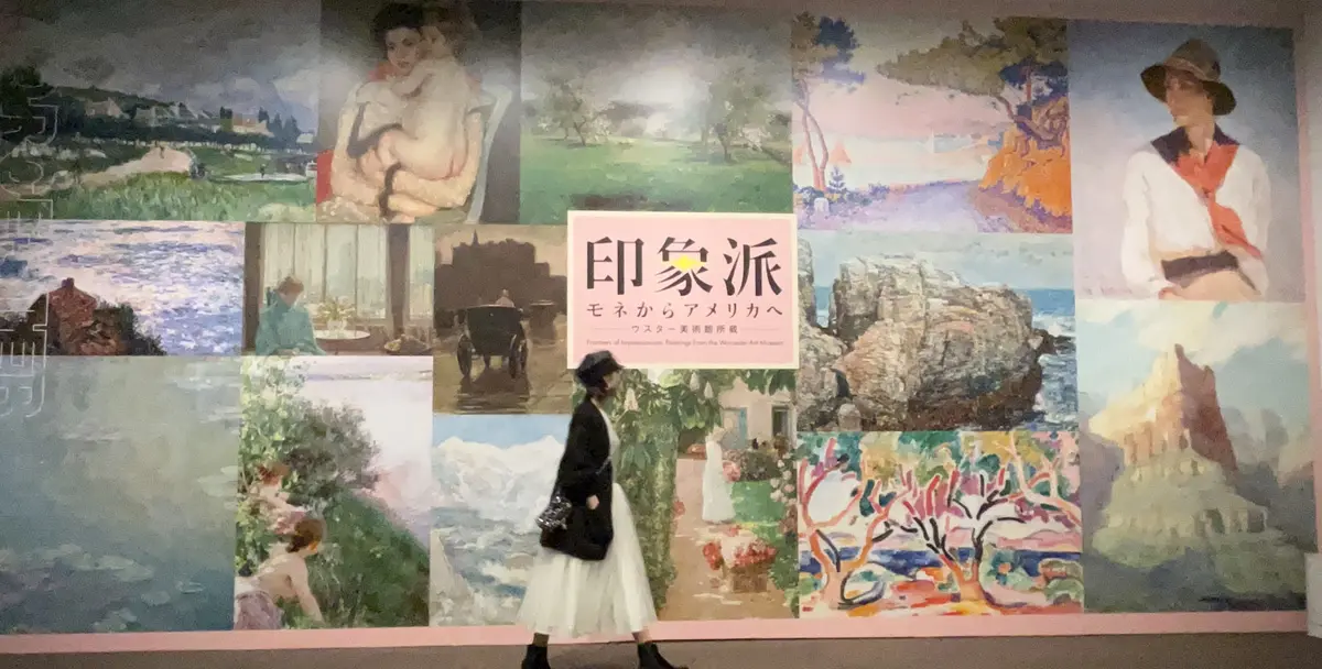 ～印象派・モネからアメリカへ～日本初公開の画像_1