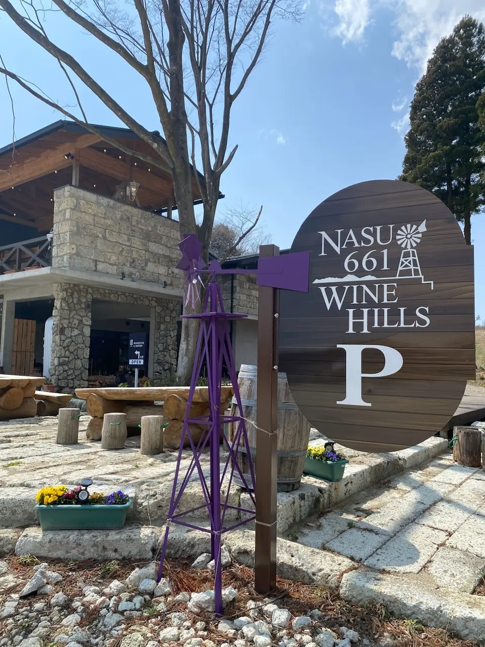 drive日帰りtrip ☆ いざ那須への画像_2