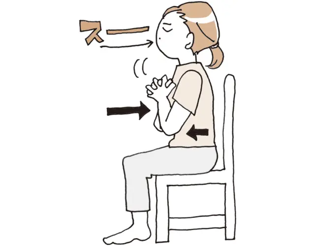 ゆっくり息を吸いながら骨盤を前傾させ、組んだ手を胸の下に引き寄せる