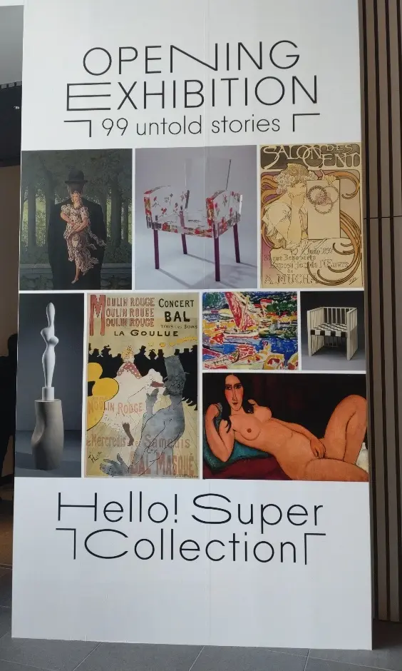 開館したばかりの大阪中之島美術館への画像_2