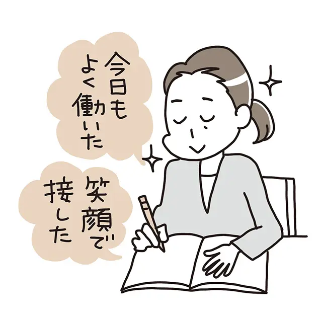 老化が一番遅く、まだまだ成長中