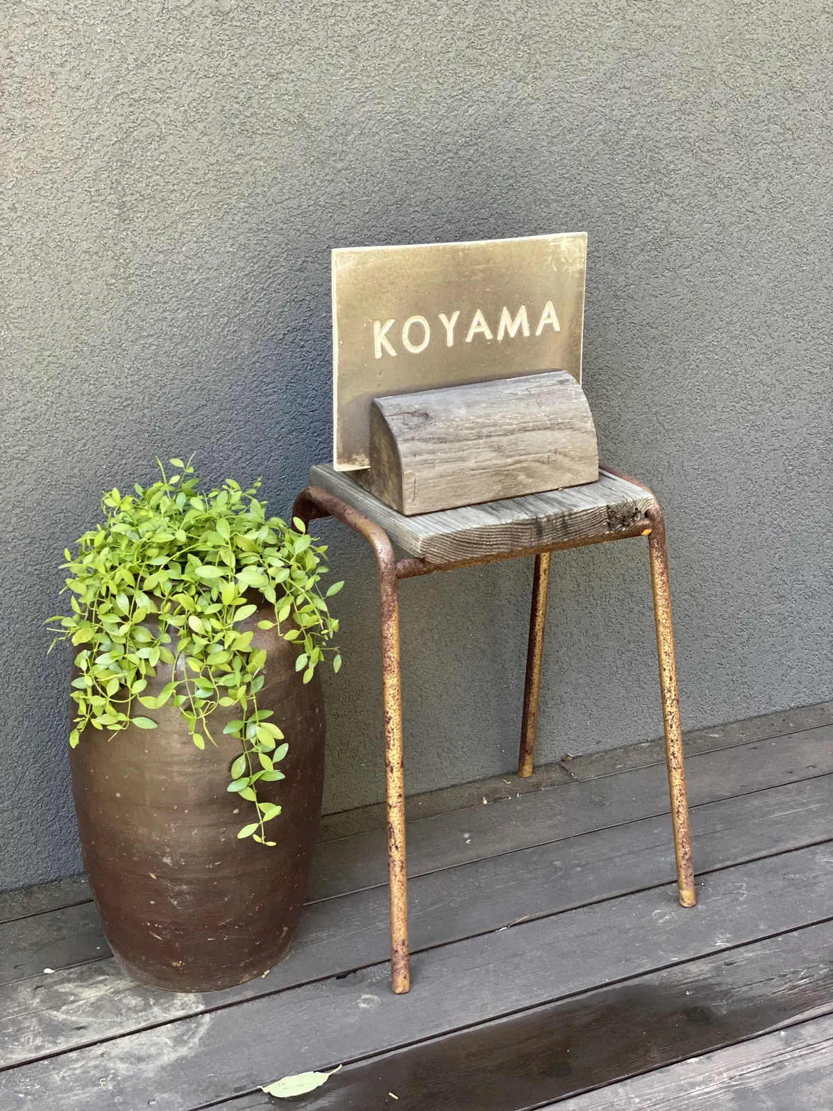 KOYAMA