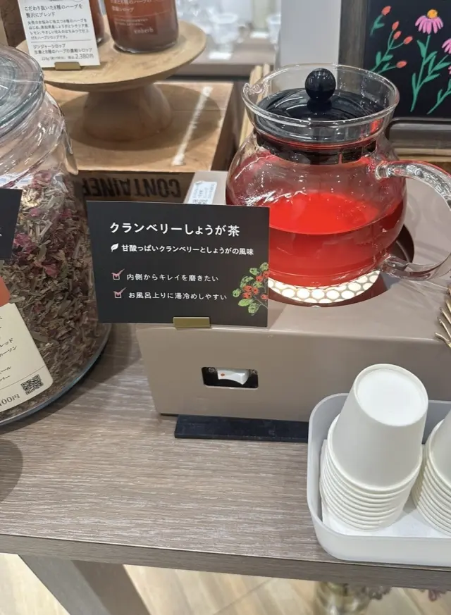 秋の寒暖差対策に、ハーブティーを取り入れの画像_4