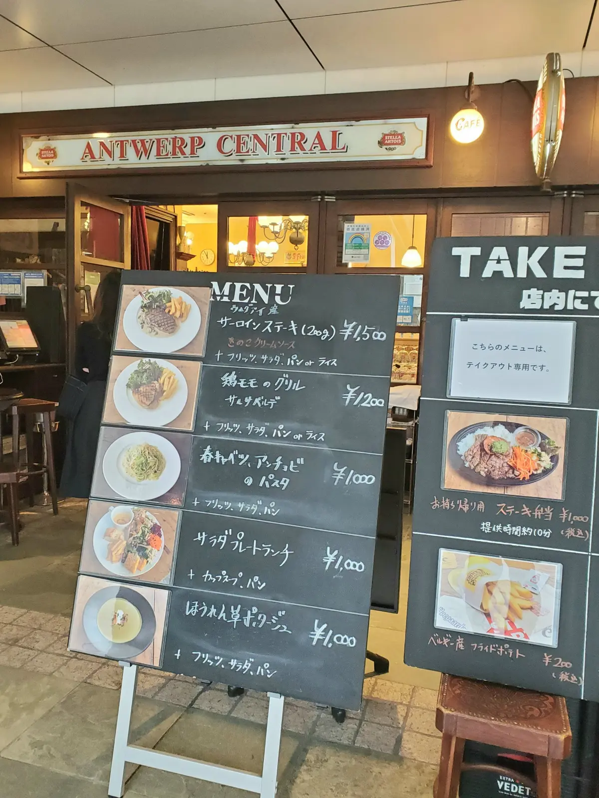 お店の前　ランチの案内あり