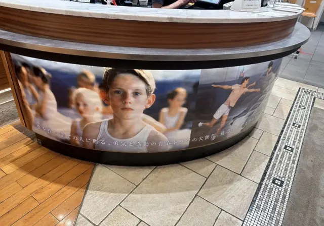 映画は人生。の画像_8