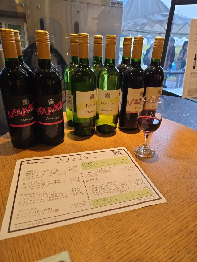ワインツーリズム やまなし・秋 2025の画像_12