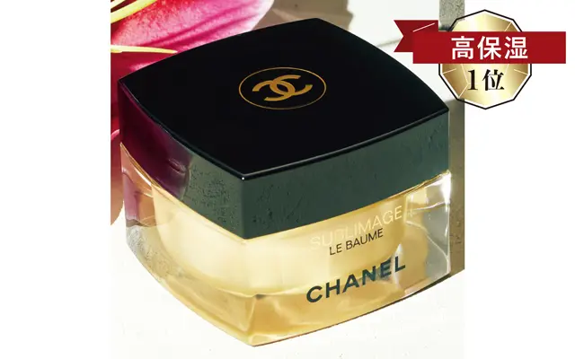 シャネル サブリマージュ ル ボーム