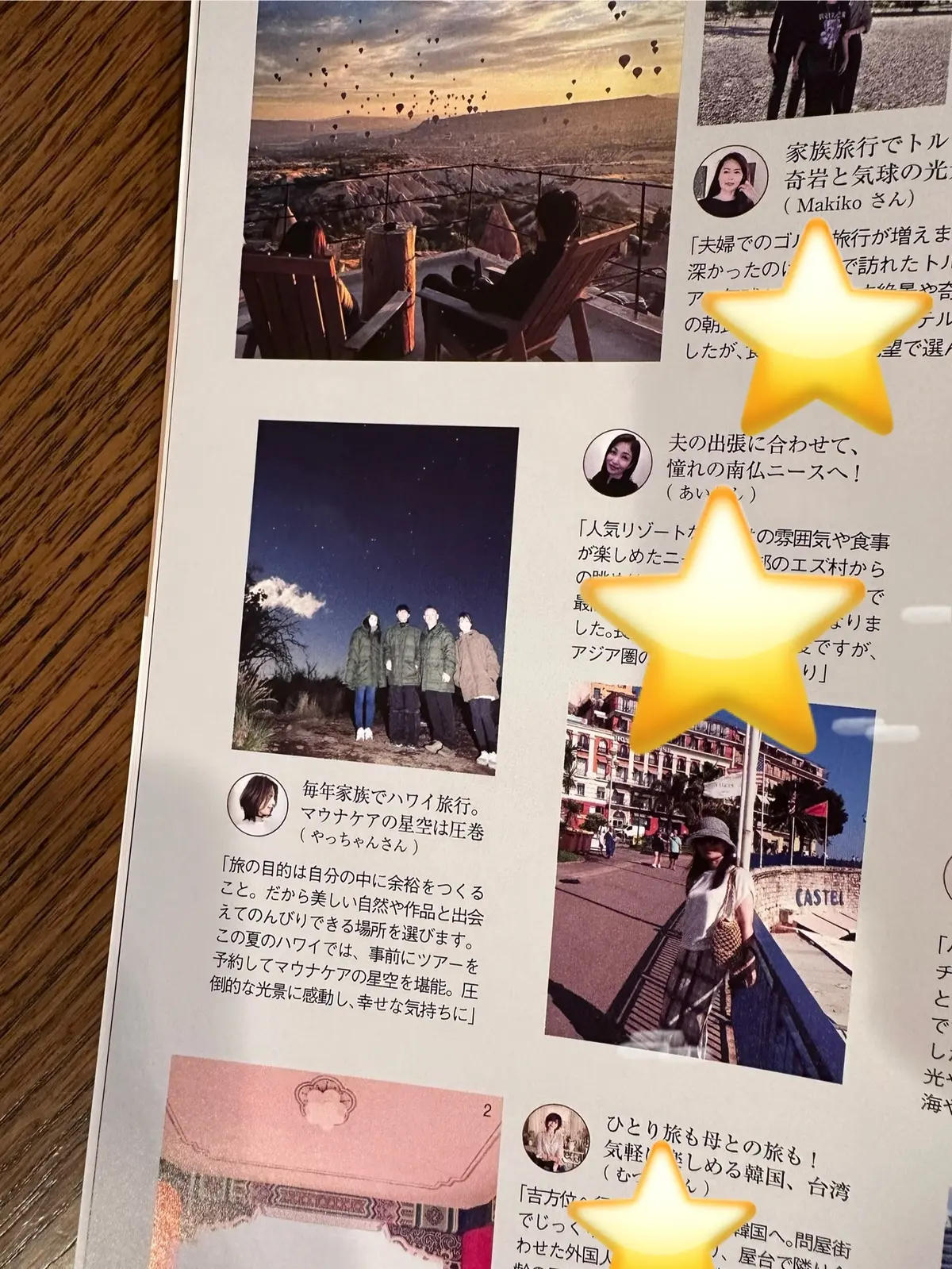 eclat 11月号　絶賛発売中　Hawの画像_2