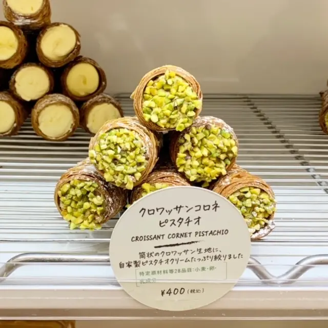 福岡ベーカリー BOUL' ANGE 天神地下街店