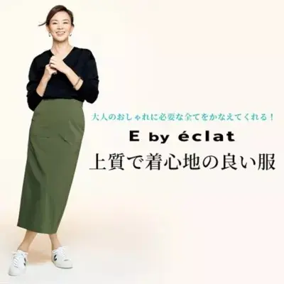 E by eclat (イーバイエクラ)