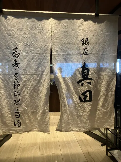 銀座SIXの便利なレストランの画像_1