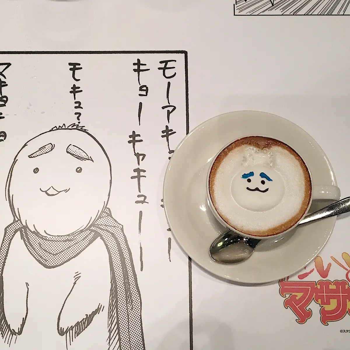 創刊50周年記念 週刊少年ジャンプ展への画像_3