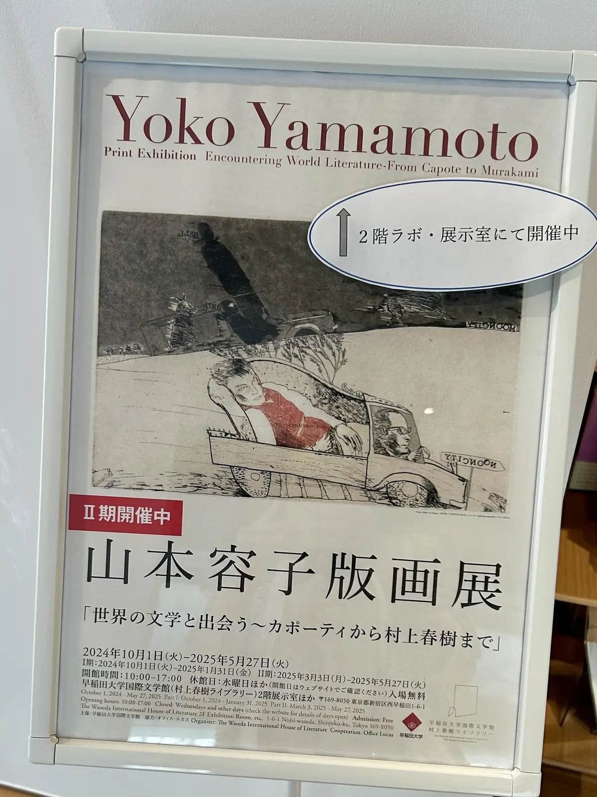 GWにオススメ！『 人生に失敗はない 』の画像_6