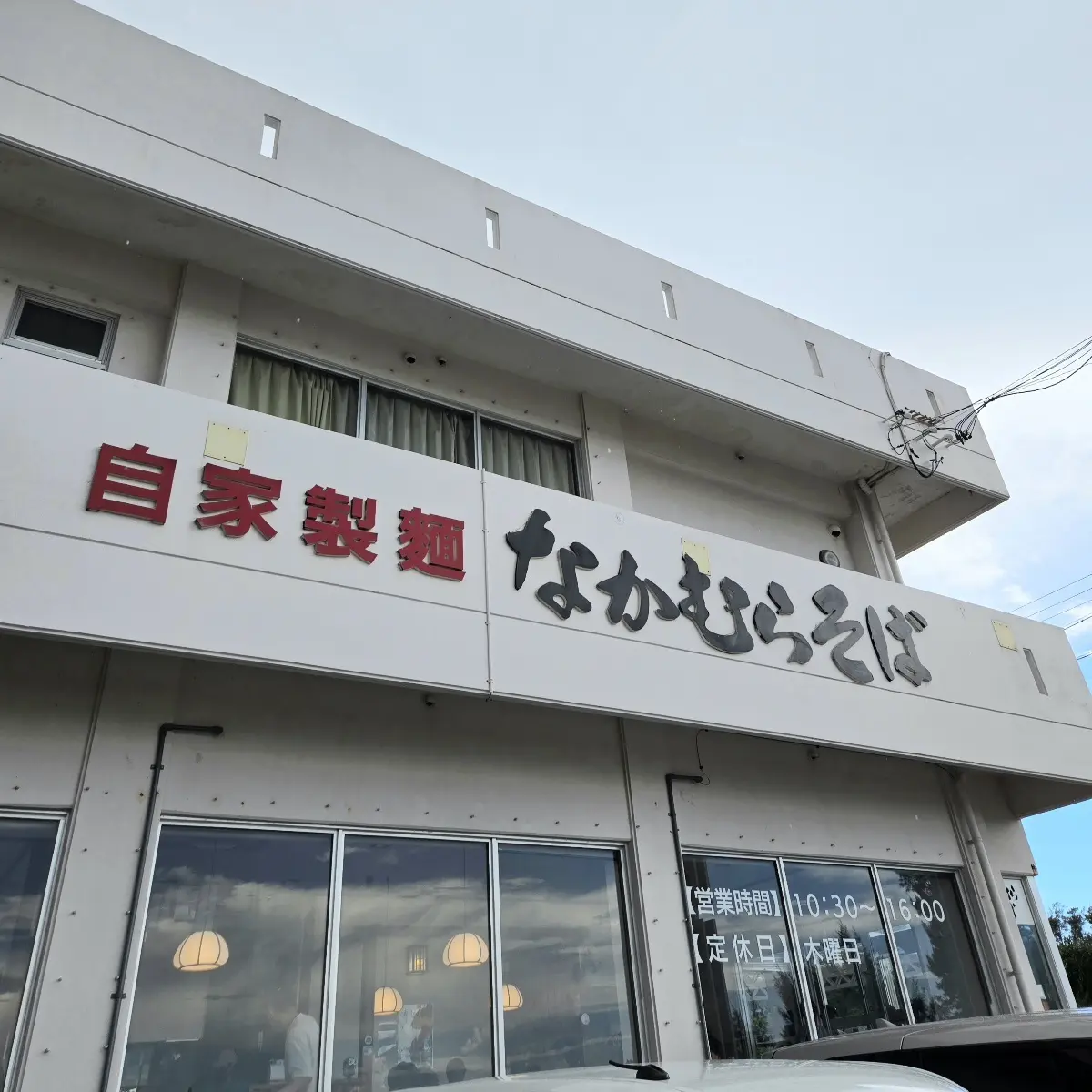 2つのハイアットで巡る沖縄本島ステイ──の画像_14