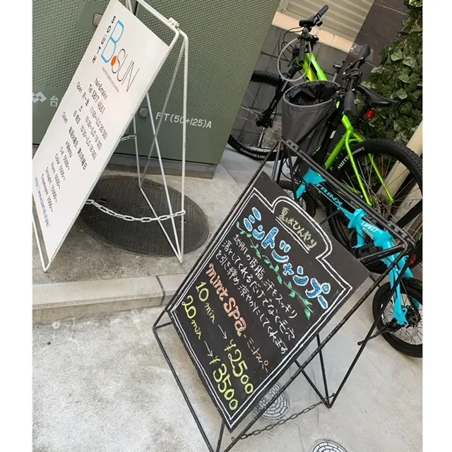 mint shampooでひんやりの画像_1