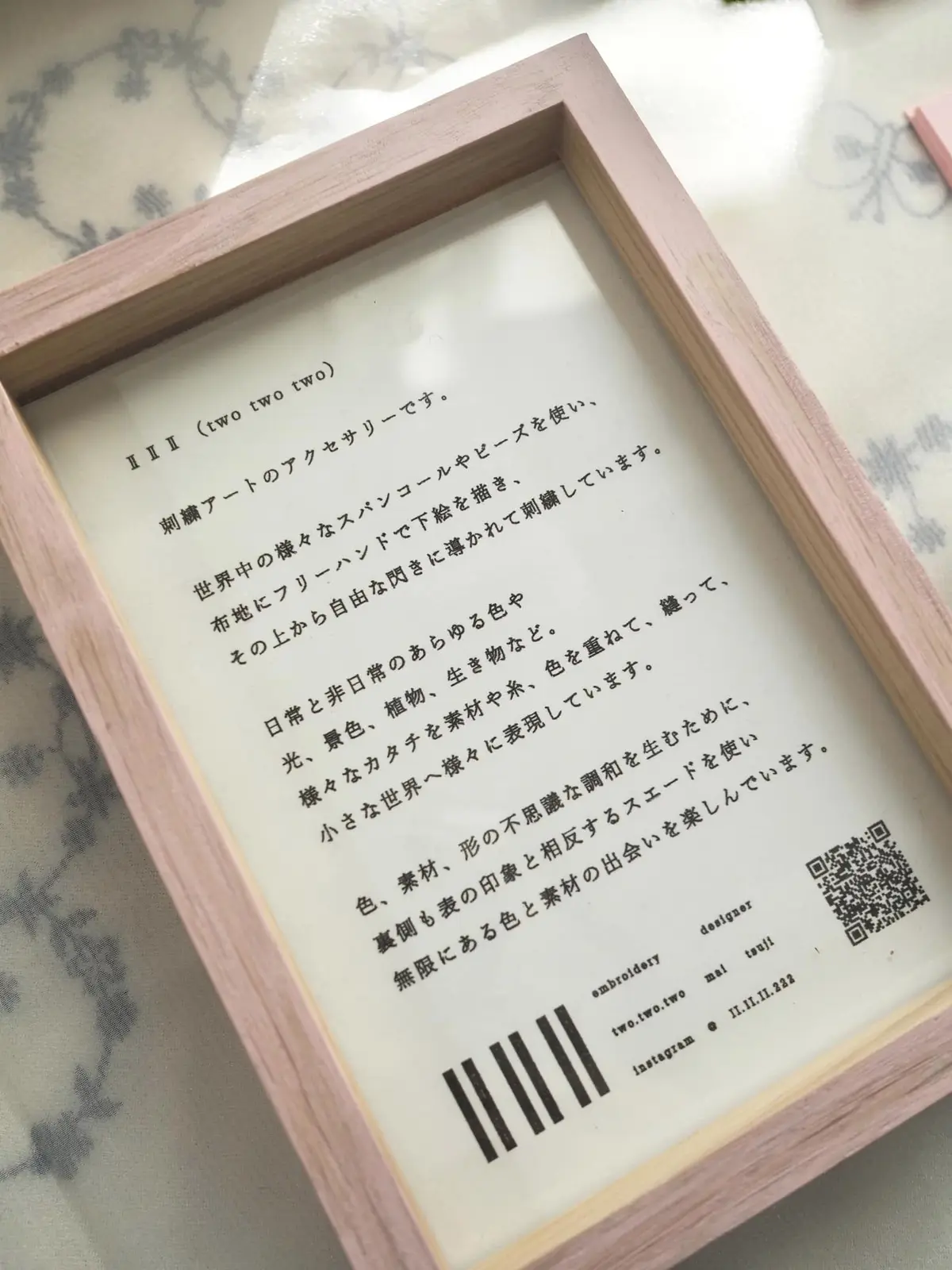 ピアスという小さな世界の素敵なデザイン！の画像_7