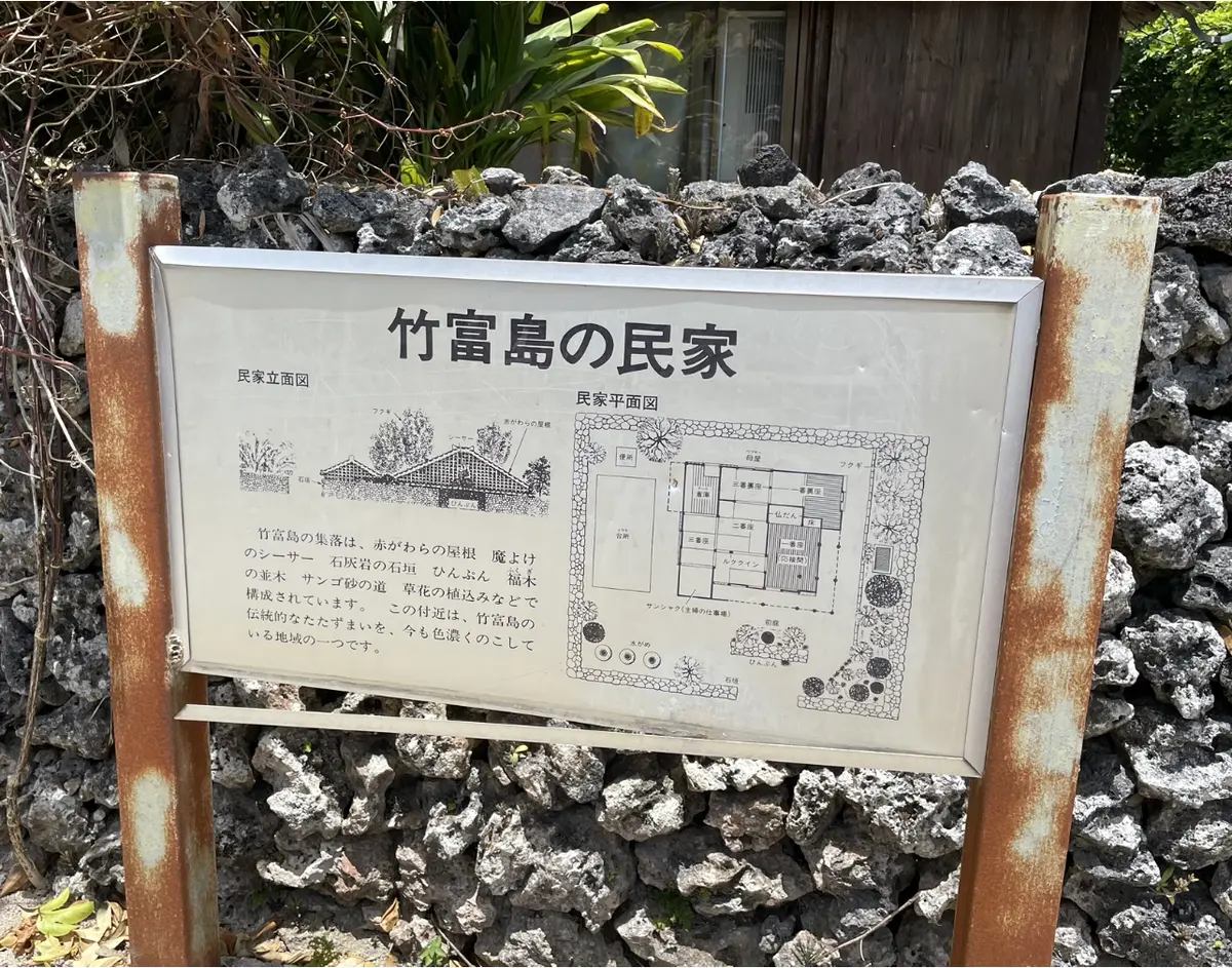 竹富島へショートトリップ　石垣島③の画像_3