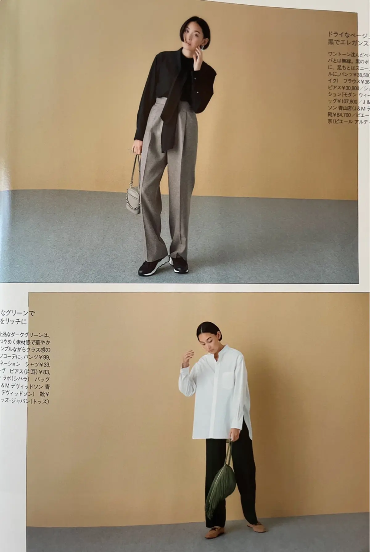 渋色コーデで、夏から秋へシフトの画像_3
