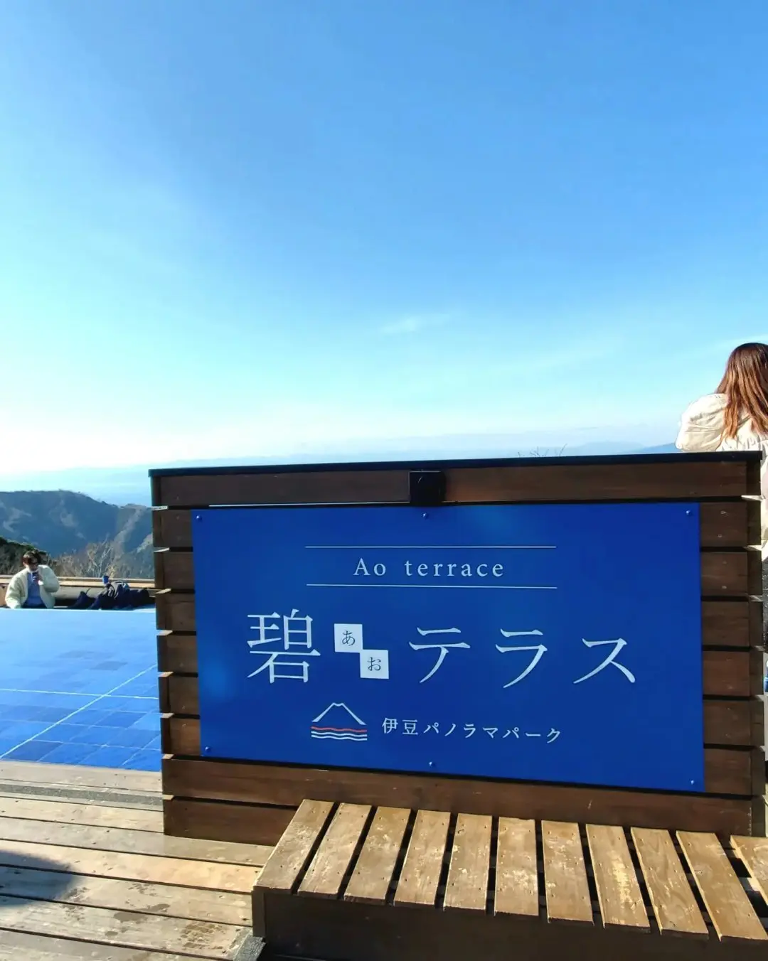 空と太陽と海と富士山と！@Marriotの画像_12