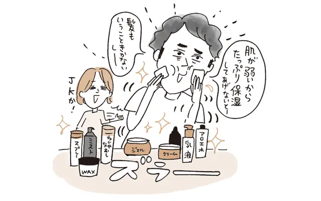 肌が弱く、髭剃り前後の保湿ケアが念入り。 クリームは週に1個のペースで使いきる。 プチプラといえどもお金がかかりすぎ！