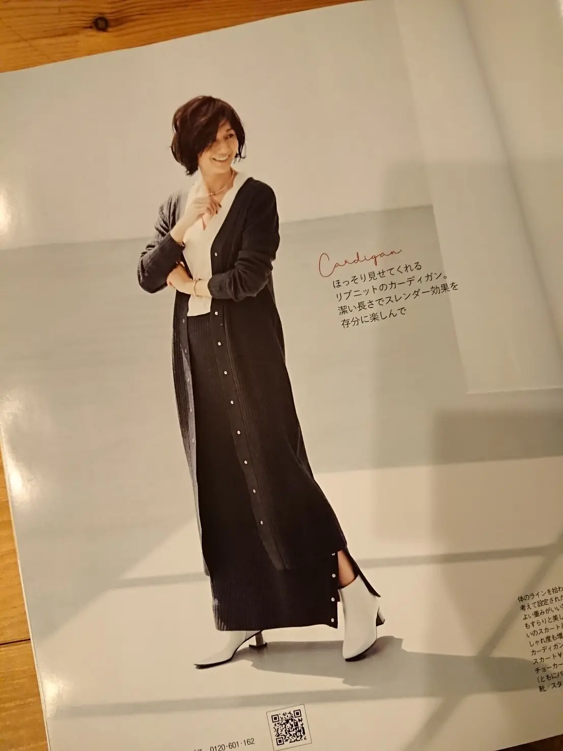 大人の新ブランド「エルーラ」の画像_1