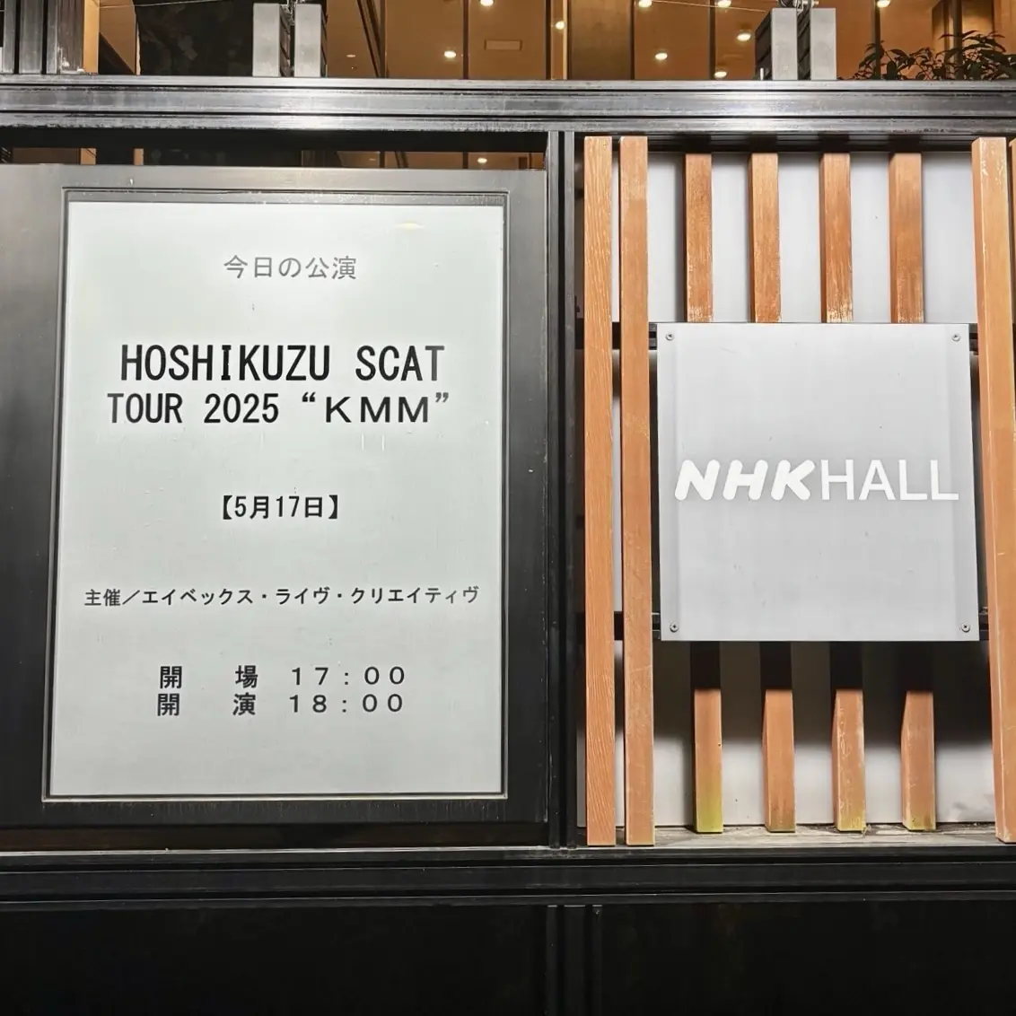 ライブツアーNHKホール前看板